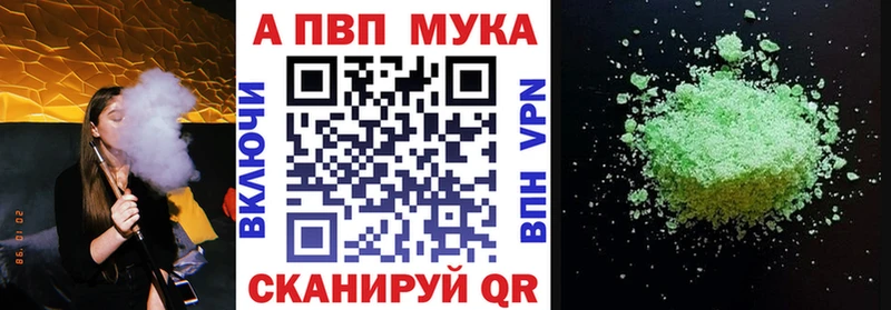 Alpha-PVP крисы CK Сусуман