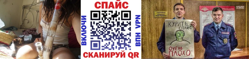 БУТИРАТ жидкий экстази  Сусуман 