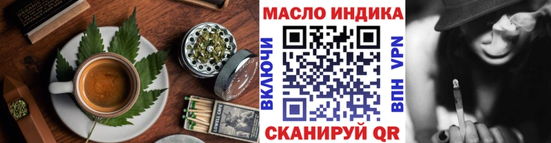 МЕГА рабочий сайт  закладки  Сусуман  Печенье с ТГК конопля 