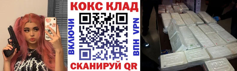 Кокаин Колумбийский Сусуман