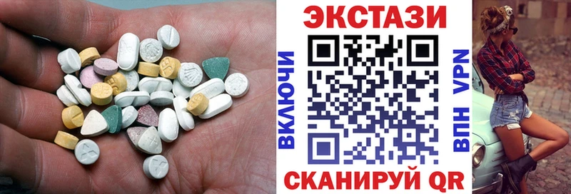 Ecstasy TESLA  Сусуман 