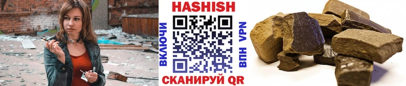 Гашиш ice o lator  Сусуман 