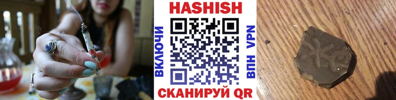 ГАШ hashish Сусуман