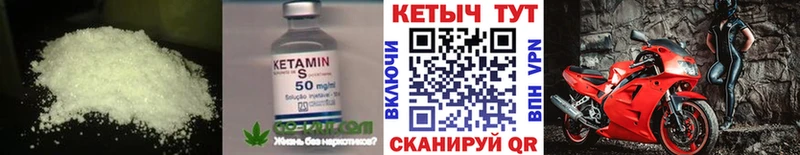 Кетамин VHQ  площадка Telegram  Сусуман  магазин   