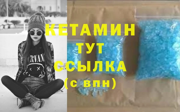 мяу мяу кристалл Саяногорск