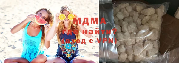 мяу мяу кристалл Саяногорск