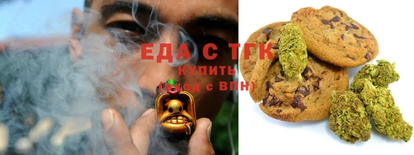 бошки Жердевка