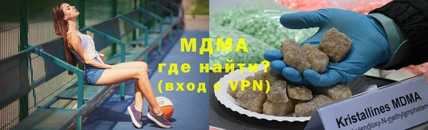 соль ск Семёнов