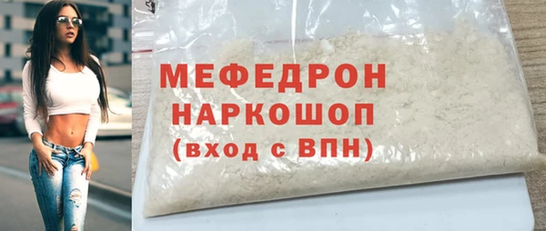 соль ск Семёнов