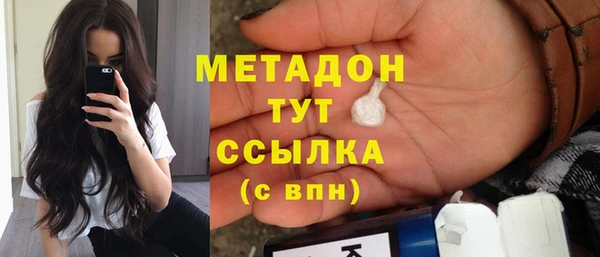 эйфоретик Семикаракорск