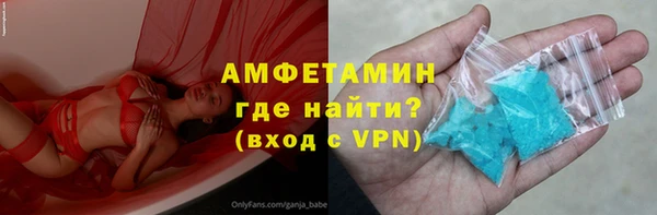 мяу мяу кристалл Саяногорск