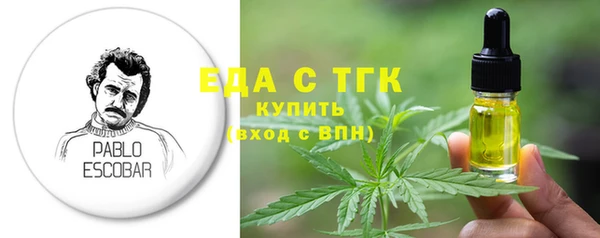 jwh Сафоново