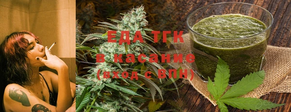 соль ск Семёнов