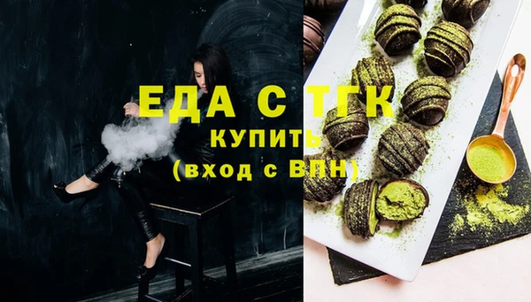 мяу мяу кристалл Саяногорск
