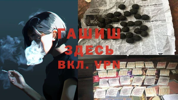 меф Железноводск