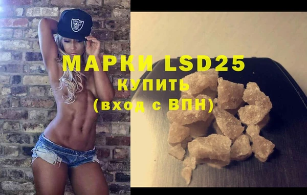 эйфоретик Семикаракорск