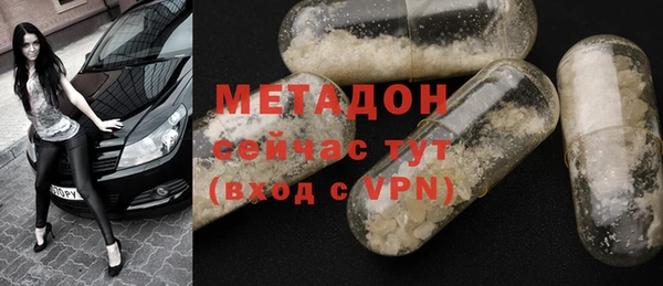 мяу мяу кристалл Саяногорск