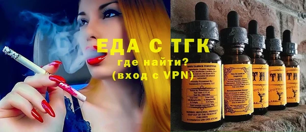 мяу мяу кристалл Саяногорск