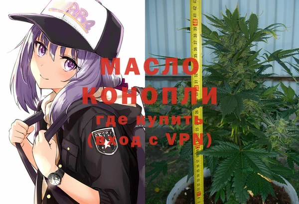 соль ск Семёнов