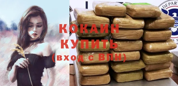 меф Железногорск-Илимский