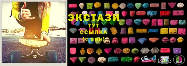 мяу мяу кристалл Саяногорск