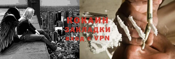 мяу мяу кристалл Саяногорск