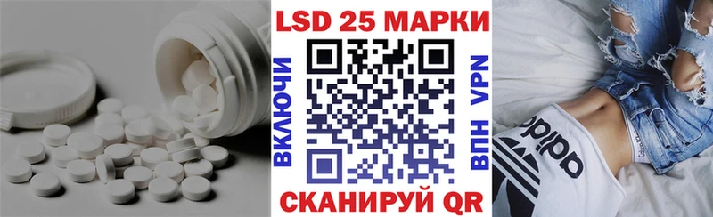 мега ТОР  Сусуман  Лсд 25 экстази кислота 