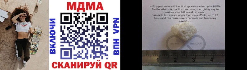 omg как войти Сусуман MDMA Molly
