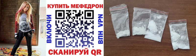 МЯУ-МЯУ мяу мяу  что такое наркотик  Сусуман 