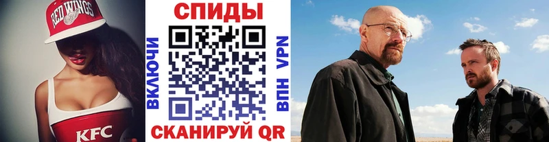 Первитин кристалл Сусуман